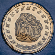 100 долларов 1977 "Кинич Ахау" (Белиз) (в п/у)