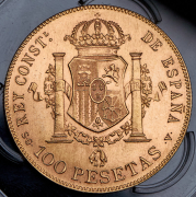 100 песет 1897. Рестрайк (Испания)
