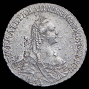 15 копеек 1769 (в слабе)