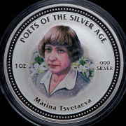 2 доллара 2006 "Марина Цветаева" (Острова Кука) (в п/у)