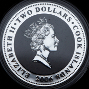 2 доллара 2006 "Марина Цветаева" (Острова Кука) (в п/у)