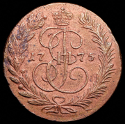 2 копейки 1775 ЕМ