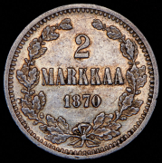 2 марки 1870 (Финляндия) S