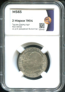 2 марки 1904 "400-летие со дня рождения Филиппа Благородного" (Гессен-Дармштадт) (в слабе)