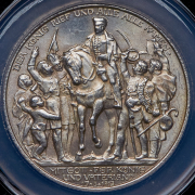 2 марки 1913 "100-летие победы над Наполеоном" (Пруссия) (в слабе)