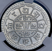 2 мохара 1921 (Непал) (в слабе)