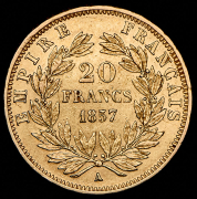 20 франков 1857 (Франция) А