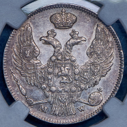 30 копеек - 2 злотых 1837 (в слабе) MW