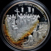 5 долларов 2008 "1020 лет крещению Руси" (Острова Кука) (в п/у)