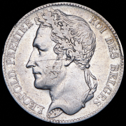 5 франков 1847 (Бельгия)