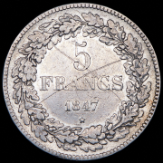 5 франков 1847 (Бельгия)