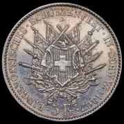 5 франков 1867 "Стрелковый фестиваль в Швице" (Швейцария)