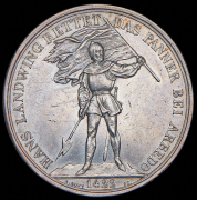 5 франков 1869 "Стрелковый фестиваль в Цуге" (Швейцария)