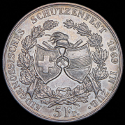 5 франков 1869 "Стрелковый фестиваль в Цуге" (Швейцария)