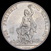 5 франков 1872 "Стрелковый фестиваль в Цюрихе" (Швейцария)