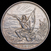 5 франков 1874 "Стрелковый фестиваль в Санкт-Галлене" (Швейцария)