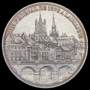5 франков 1876 "Стрелковый фестиваль в Лозанне" (Швейцария)