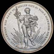 5 франков 1879 "Стрелковый фестиваль в Базеле" (Швейцария)