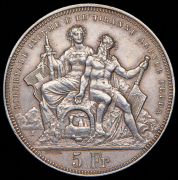 5 франков 1883 "Стрелковый фестиваль в Лугано" (Швейцария)