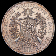 5 франков 1885 "Стрелковый фестиваль в Берне" (Швейцария)
