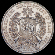 5 франков 1885 "Стрелковый фестиваль в Берне" (Швейцария)