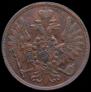 5 копеек 1858 ЕМ