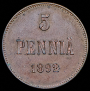 5 пенни 1892 (Финляндия)
