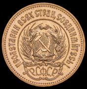 Червонец 1982 "Сеятель" ЛМД