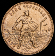 Червонец 1982 "Сеятель" ЛМД