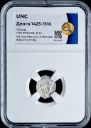 Деньга 1425-1510  Псков (в слабе)