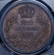 Двойной талер 1872 "Золотая свадьба Иоганна и Амалии Баварской" (Саксония) (в слабе) B