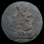 Копейка 1755