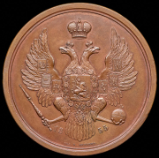 Медаль "100-летие Императорского Московского университета" 1855