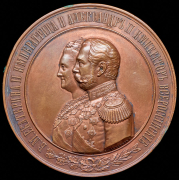 Медаль "100-лeтие ордена Св. Георгия" 1869