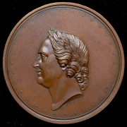 Медаль "200-летие со дня рождения Петра I" 1872