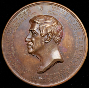 Медаль “50-летие управления Александровской мануфактурой генералом А.Я. Вильсоном" 1856