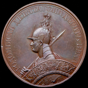 Медаль "Битва при Бриене в 1814"