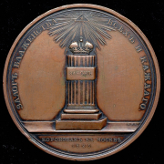 Медаль "Коронация Николая I" 1826