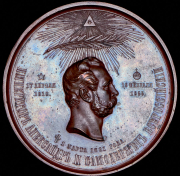 Медаль "На смерть Александра II" 1881