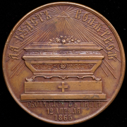 Медаль "На смерть ВК Николая Александровича" 1865