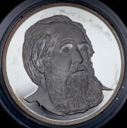 Медаль "Солженицын А.И." 2009