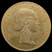 Медаль "Выпускницам женских гимназий" (в п/у)