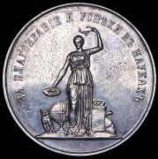 Медаль "За благонравие и успехи в науках"