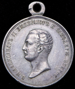 Медаль "За усердие" (Александр II)