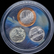 Набор 2001 "40 лет первого полета человека в космос" (в п/у) ЛМД