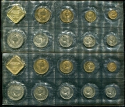 Набор из 2 годовых наборов 1989, 1990 (СССР) (в запайках) ММД