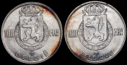 Набор из 2 сер. монет 100 франков 1950-е (Бельгия)