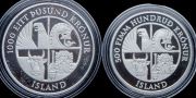 Набор из 2 сер  монет 1974 (Исландия)