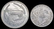Набор из 2 сер. монет (Египет)