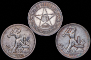 Набор из 3 сер. монет 50 копеек (РСФСР, СССР) (ПЛ)